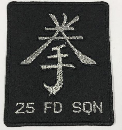 25 FD SQN Embroidered Blazer Badge